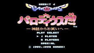 Parodius Da! (PC Engine) Vic Viper Difficulty Hard 1-All 2-6 1,109,300pts
