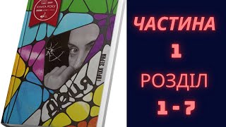 картинка: ✔1 