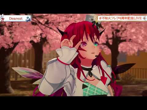 【不知火フレア(Shiranui Flare)】🎵Dearest/三重野瞳【#不知火フレア4周年記念LIVE】