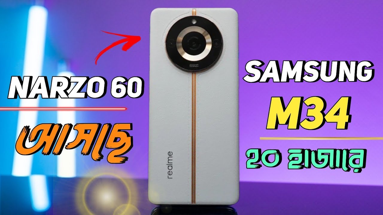 Call Recording On IPhone Samsung M34 Spec Realme Narzo 60 Moto call-recording-on-iphone-samsung-m34-spec-realme-narzo-60-moto