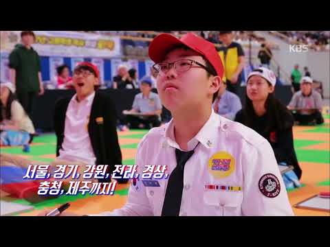 도전! 골든벨 - 특집 역사통일 골든벨! 오프닝 공연, 우주소녀 - Happy.20170813