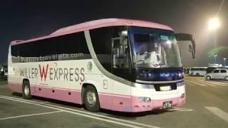 Kyoto to Tokyo by Willer Express Night Bus