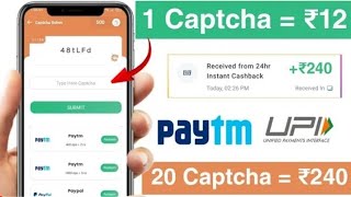 captcha hub app1captcha=10||login and claim daily bonus screenshot 3