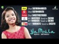 Sreya Jayadeep new song |Ya Moula| Muneer Lala Mp3 Song