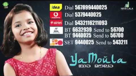 Sreya Jayadeep new song |Ya Moula| Muneer Lala