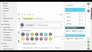 Битрикс24. Основные функции Живой ленты.