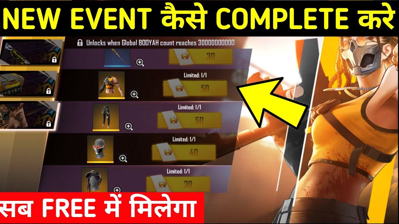 Booyah Event In Free Fire Free Fire New Event Free Fire New Event Today How To Complete New Event Youtube