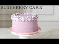 프로스팅이 짱~! 블루베리 케이크 /Blueberry Cake with Cream Cheese frosting