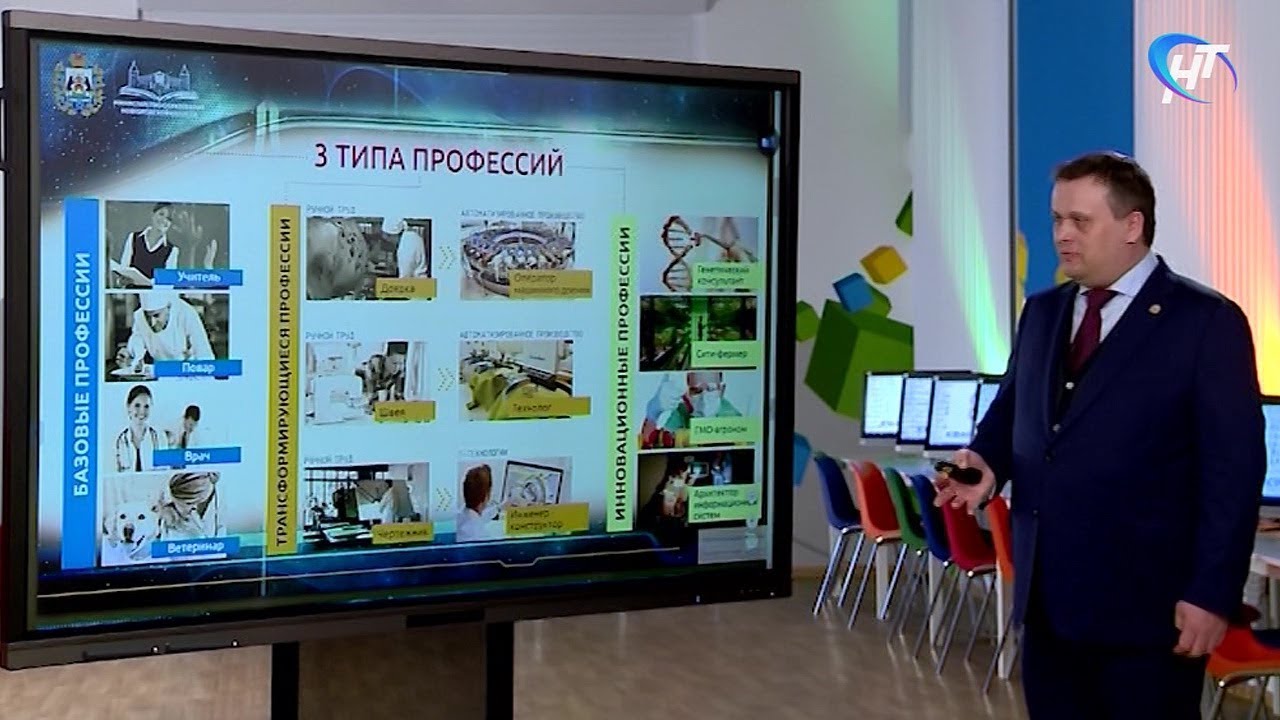 Для школьников телевизионный классный час провел губернатор Андрей Никитин