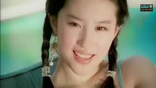 《就要我滋味》刘亦菲首张同名国语专辑《刘亦菲》里的歌曲，希望大家喜欢啦！ 哔哩哔哩 ゜ ゜つロ 干杯~ bilibili