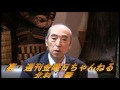 元を辿ればヤクザの吉本興業