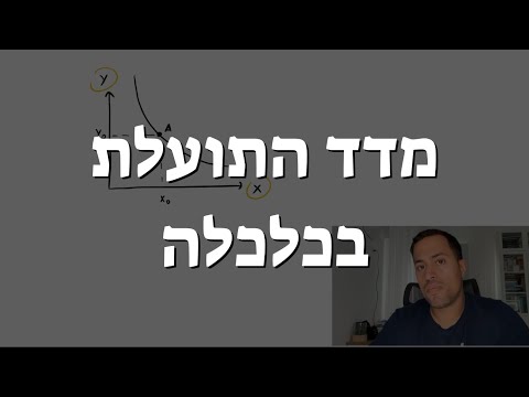 וִידֵאוֹ: מה ההבדל בין אורדינל לקרדינל?