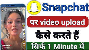 Snapchat Spotlight Video Upload Karne Ka Sahi Tarika | How To Upload Snapchat Spotlight Video | 