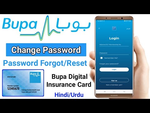 Bupa Digital Heath Insurance Card Password Forgot | Bupa Digital Insurance Card Password Change |