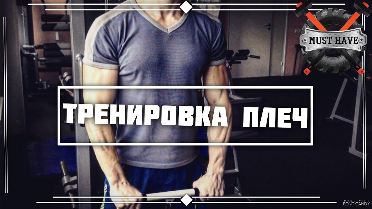 Еду на газ тренинг