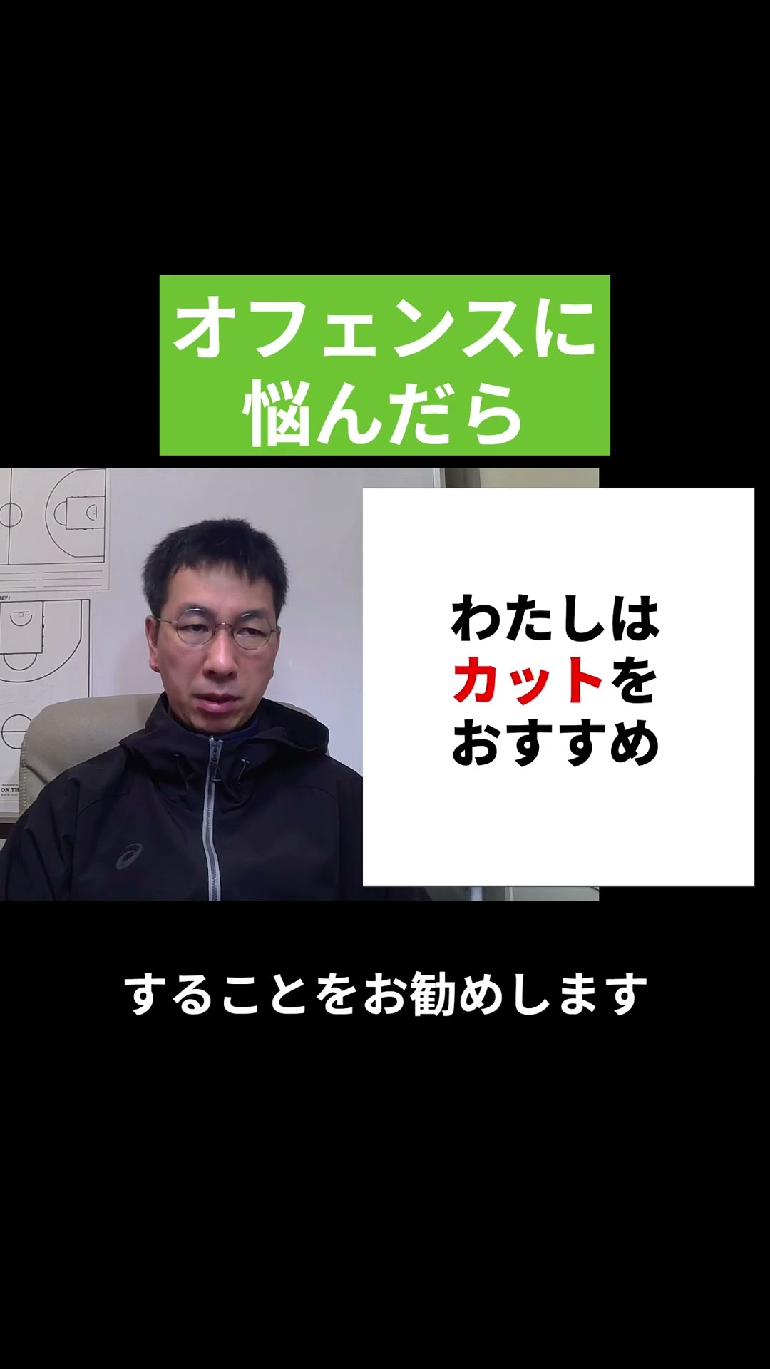 There are three ways to do a paint attack, but I use this one the