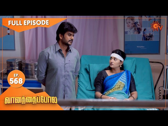 Vanathai Pola - Ep 568 | 19 October 2022 | Tamil Serial | Sun TV