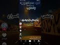 البرد سم المزوج ولعزب