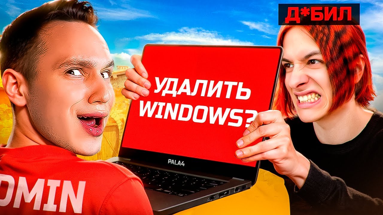 ТРОЛЛИНГ ДЕБ*ЛА НА ПРОВЕРКЕ ЧИТОВ