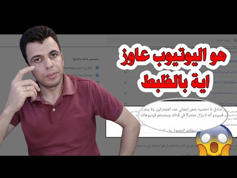 فيديو: سبب مشترك