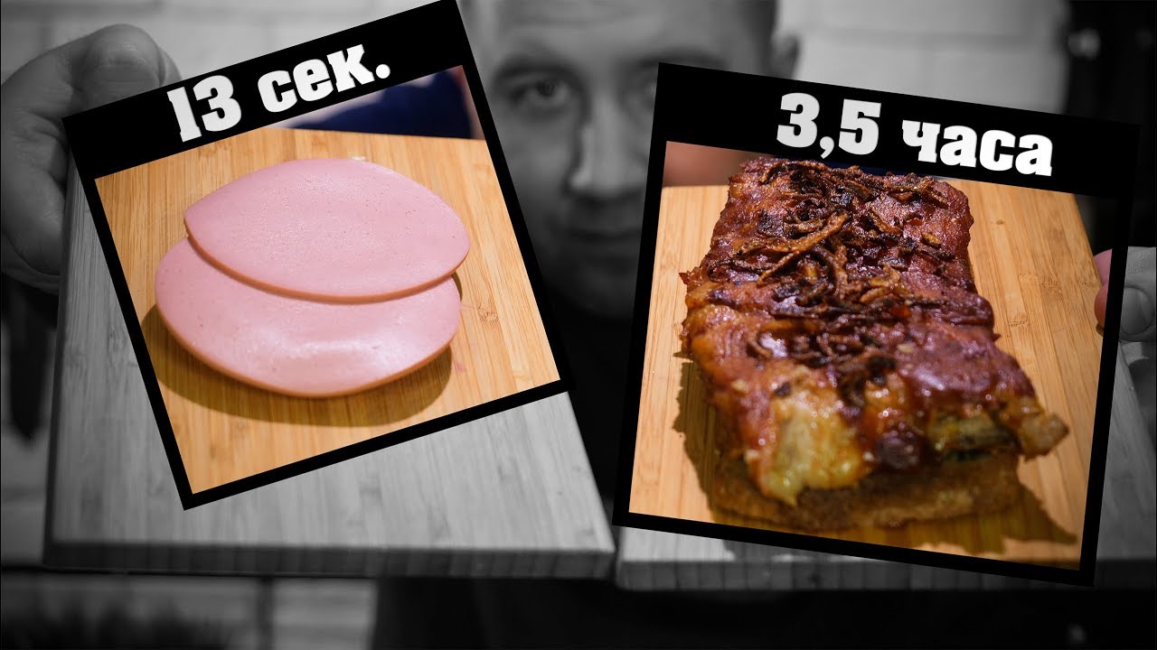 A powerful sandwich in 3.5 hours. - YouTube