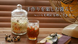 財布の紐がゆるんだ昭和レトロ雑貨