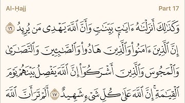 Holy Quran - Surah 22 - Page 334 - القرآن الكريم - سورة الحج