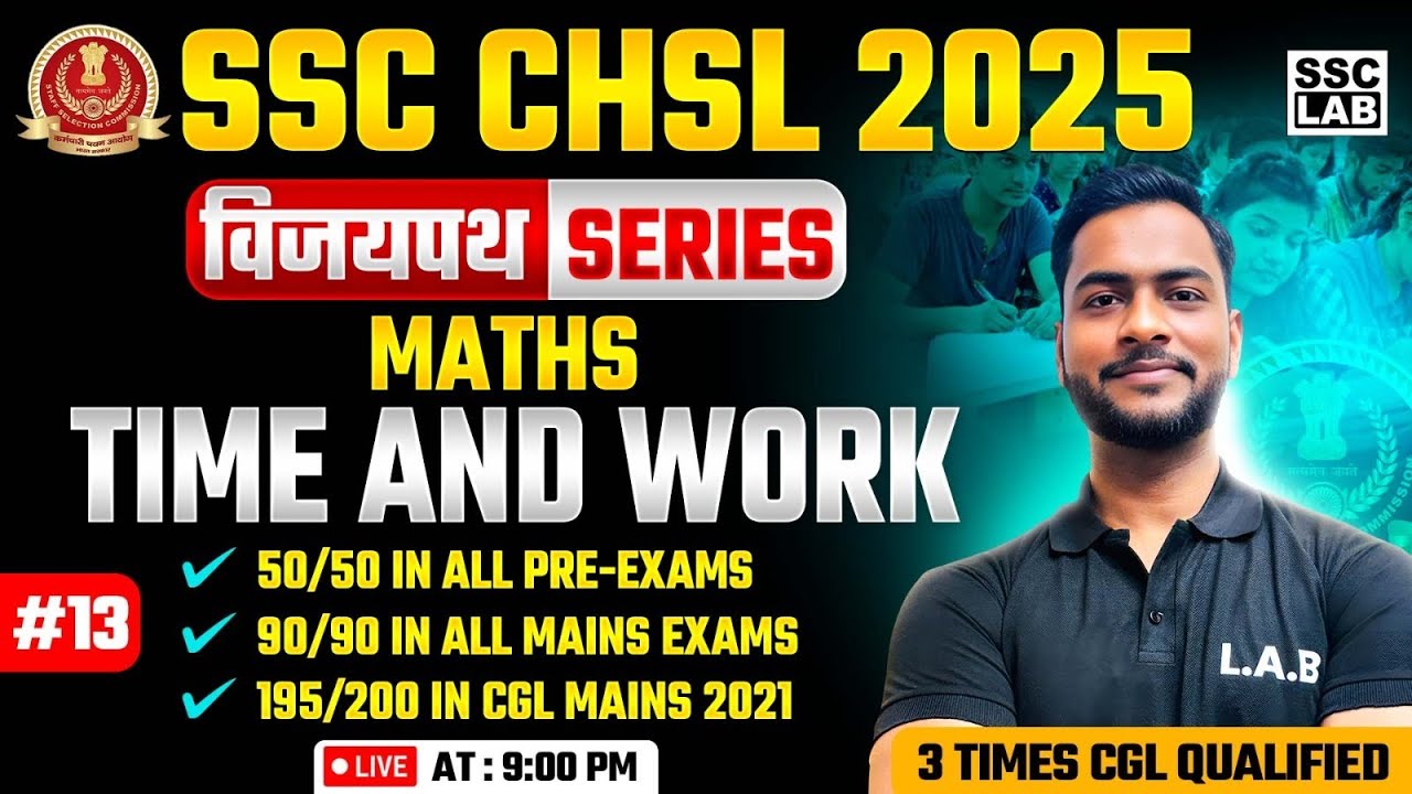 SSC CHSL 2025 | SSC CHSL Maths Classes 2025 | Time and Work Maths - YouTube