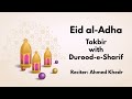 Eid al-Adha: Takbir with Durood-e-Sharif - Ahmed Khedr Mp3 Song