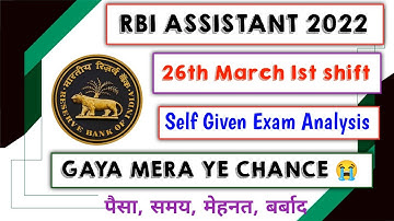RBI Assistant 2022 1st Shift Self Given Analysis 26 March