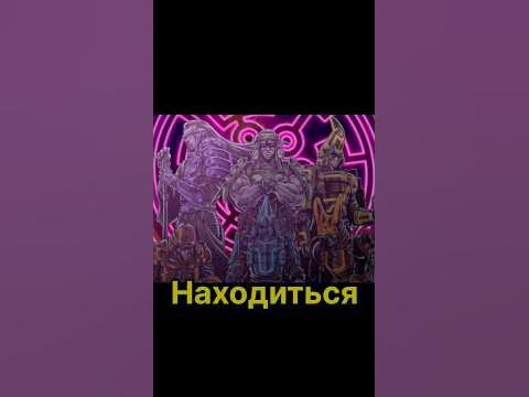 Вонючки #игроновости - YouTube