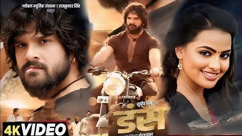 Duns Full Movie Bhojpuri | 2025 | Khesari lal Yadav | Mahesh Achary | Sweta Naval | Facts And Review