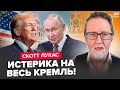 🤯В Москве ПАНИКА! Трамп НАПУГАЛ Россию ОРУЖИЕМ. Путин СРОЧНО НАЧАЛ мобилизацию