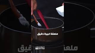 شوربة الذرة بالكريمة شوربة رمضانية لذيذة