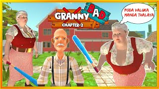 Bad Granny Chapter 2 fun gameplay | Jana Gaming | in Tamil | Act 1