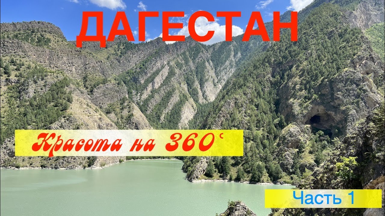 Водопад тобот упала машина