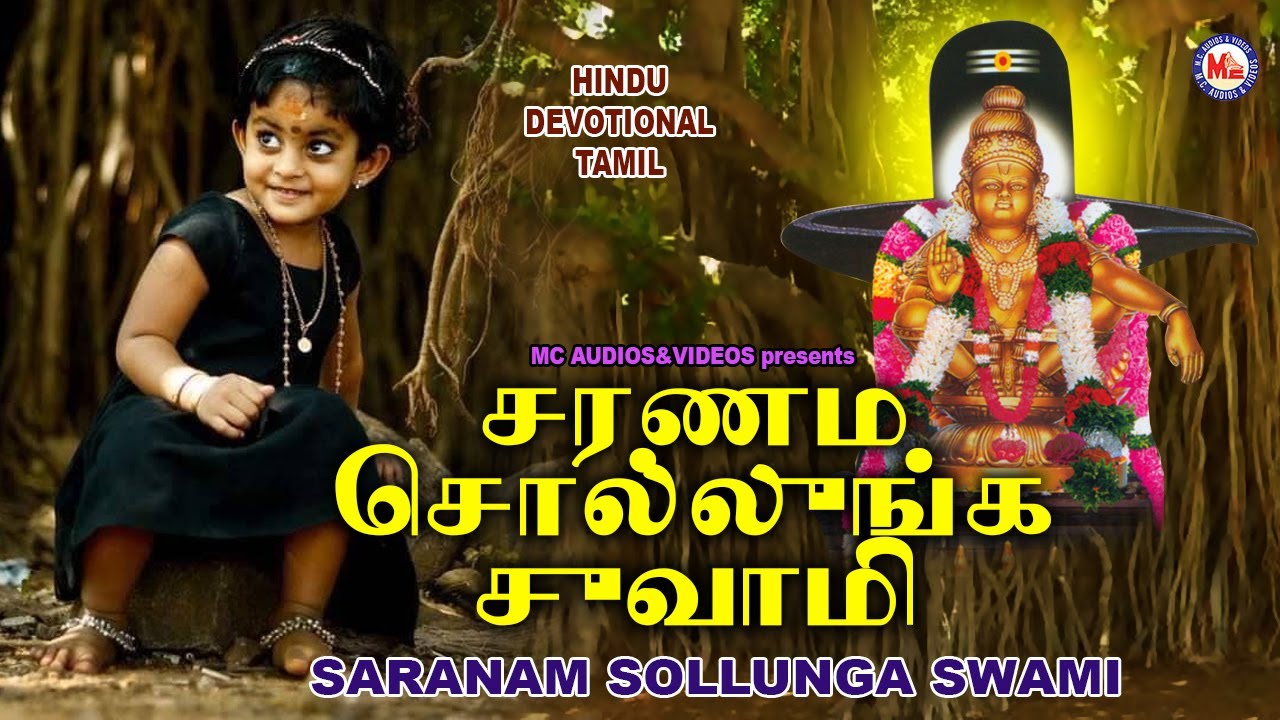 pushpavanam kuppusamy ayyappan devotional songs pushpavanam kuppusamy ayyappan devotional songs