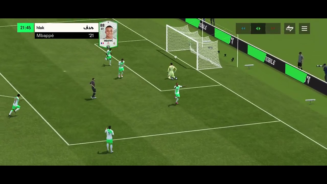 ايف سي الجزء الأول