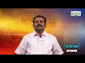 7th Tamil Bridge Course உரைநடை உலகம்  மனிதநேயம்  அலகு 2  Kalvi TV