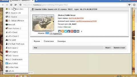 [CSS V34]Скачать Exploit SRCDS Death v1.1
