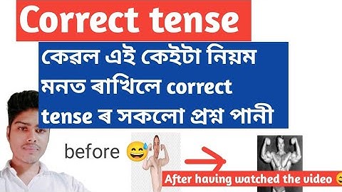 important correct tense for hslc 2023//correct tense//class 10 correct tense//hslc 2023