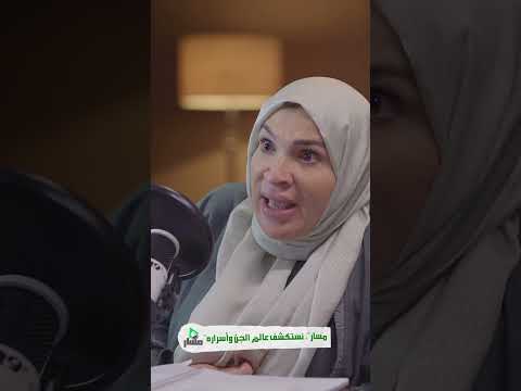هل أنت محسود علامات الحسد وكيف تحمي نفسك
