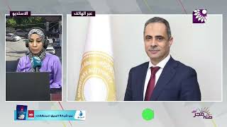 سلطة النقد تطلق برنامج قروض صفرية بدون فوائد للعمال سقفه 60 ألف شيكل، مع فترة سداد مدتها 4 سنوات