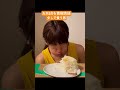 お米5合を青椒肉絲少しで食う男。 #大食い #gluttony #ワンフードライスマン