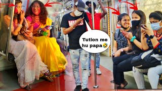 पापा जी Tution Me hu😜 | Epic Prank in Metro🤣 | Best Pranks In India | Mithun Chaudhary |