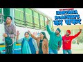   haryana roadways ka safar  haryanvi comedy haryanvi 2022  swadu staff films