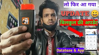 UPDATE आ गया 😀। Xhorse Mini obd tool update। एक और नया अपडेयर! Update in xhorse key programmer। screenshot 2