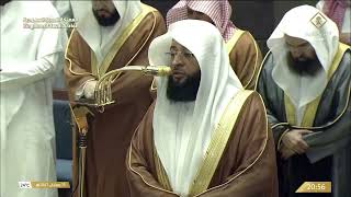 الشيخ بدر التركي يحبّر آيات من سورة هود بأداء خاشع يرق له القلب | ليلة 16 رمضان 1447هـ