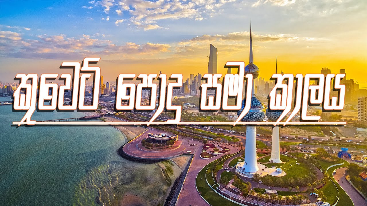 MOI issue amnesty for illegal expats 2021