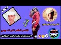 كلمات يوسف ودالشير اللحوي اد الطاهر النور الدويحي كلمات يوسف ودالشير اللحوي اد الطاهر النور الدويحي